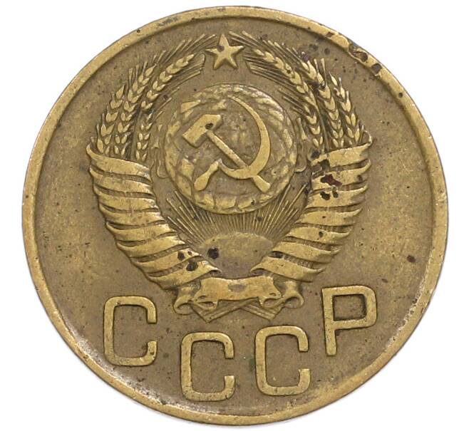 Монета 3 копейки 1949 года (Артикул: K12-90796) — Фото №2