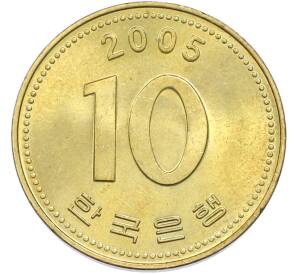 10 вон 2005 года Южная Корея — Фото №1