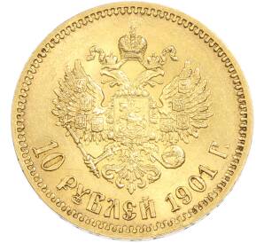 10 рублей 1901 года (ФЗ) — Фото №1
