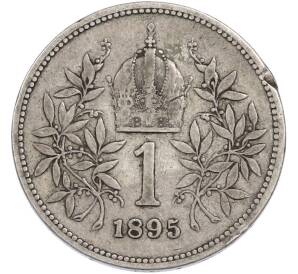 1 крона 1895 года Австрия — Фото №1