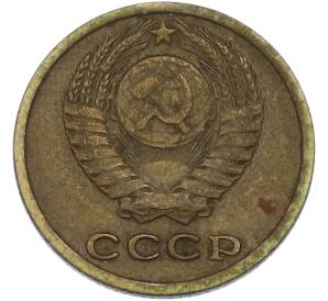 2 копейки 1969 года