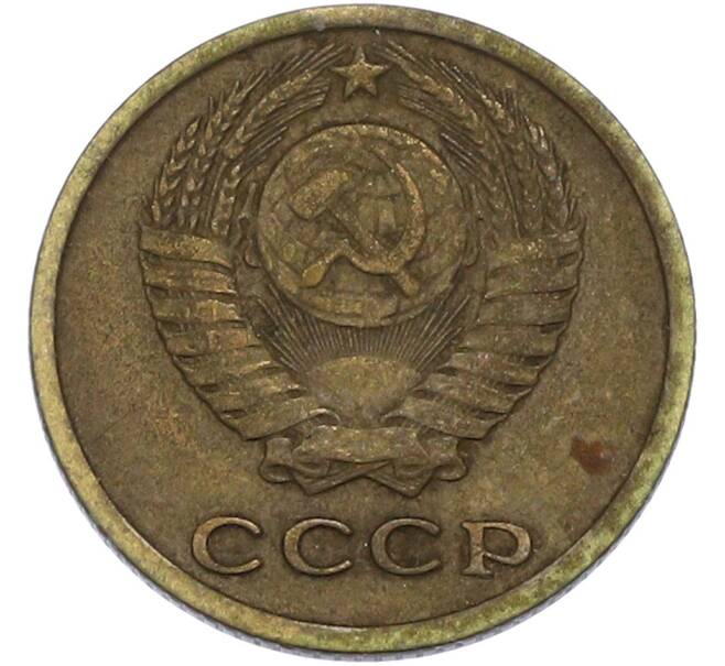 Монета 2 копейки 1969 года (Артикул: T11-50130) — Фото №2
