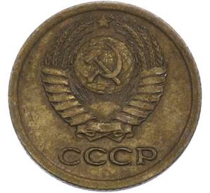 1 копейка 1965 года — Фото №2