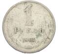 Монета 1 рубль 1964 года (Артикул: T11-50164) — Фото №1