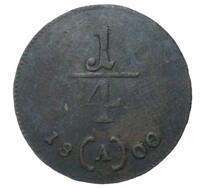 Монета 1/4 крейцера 1800 года А Австрия (Артикул M2-36964)