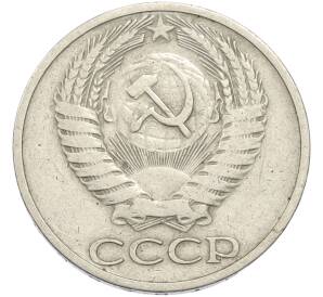 50 копеек 1964 года