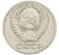 Монета 50 копеек 1964 года (Артикул: T11-50191) — Фото №2