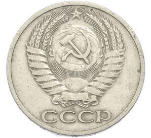 50 копеек 1964 года