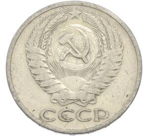50 копеек 1964 года