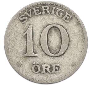 10 эре 1917 года Швеция — Фото №2