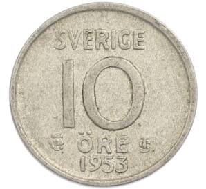 10 эре 1953 года Швеция — Фото №1