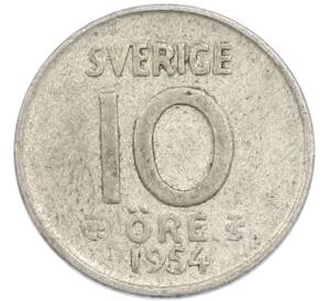 10 эре 1954 года Швеция — Фото №1