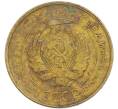 Монета 5 копеек 1930 года (Артикул: K7-3492) — Фото №2