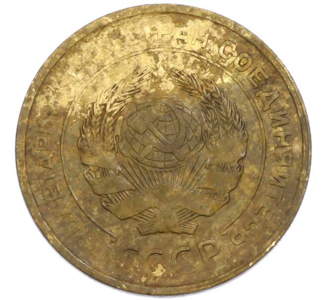 Монета 5 копеек 1931 года (Артикул: K7-3495) — Фото №2