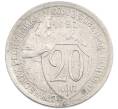 Монета 20 копеек 1932 года (Артикул: K7-3503) — Фото №1