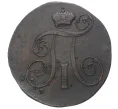 Монета 2 копейки 1799 года ЕМ (Артикул M1-33587)