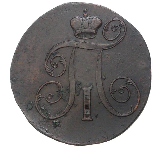 Монета 2 копейки 1799 года ЕМ (Артикул M1-33587)