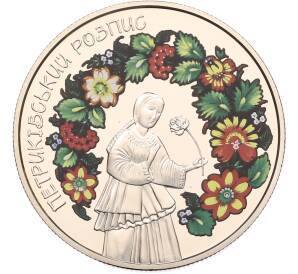5 гривен 2016 года Украина «Петриковская роспись» — Фото №1