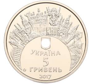 5 гривен 2017 года Украина «Евровидение-2017» — Фото №2