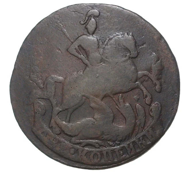 Монета 2 копейки 1758 года (Артикул M1-33597)