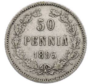 50 пенни 1893 года Русская Финляндия — Фото №1