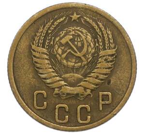 2 копейки 1955 года