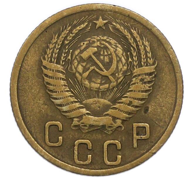 Монета 2 копейки 1955 года (Артикул: T11-50292) — Фото №2