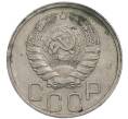 Монета 20 копеек 1940 года (Артикул: T11-50298) — Фото №2