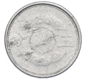 5 фэней 1943 года Маньчжоу-го