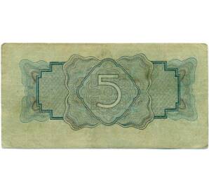 5 рублей 1934 года — Фото №2