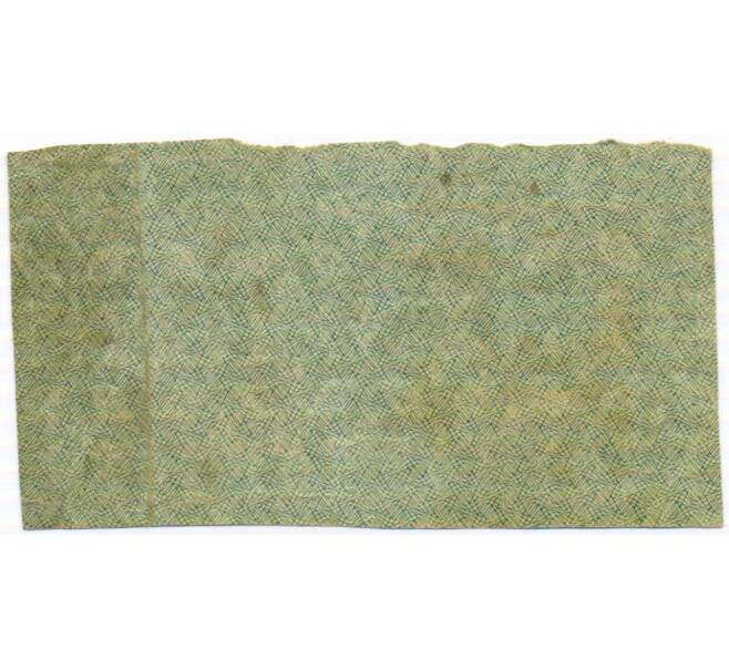 Банкнота 500 рублей 1921 года (Артикул: K10-17211) — Фото №2