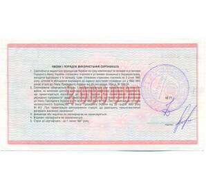 2000000 карбованцев 1992 года Украина — Фото №2