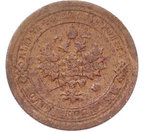 1 копейка 1895 года СПБ