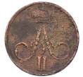 Монета Денежка 1855 года ЕМ (Вензель Александра II) (Артикул: M1-68147) — Фото №2