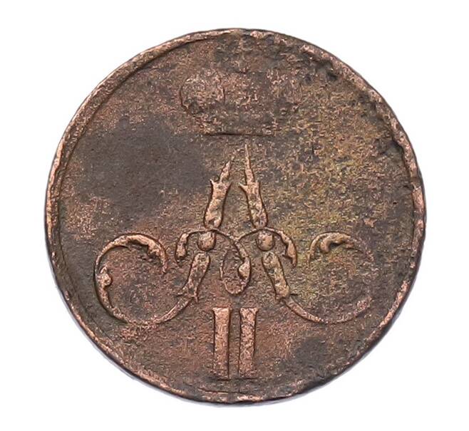 Монета Денежка 1855 года ЕМ (Вензель Александра II) (Артикул: M1-68147) — Фото №2