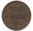 Монета 1 копейка 1854 года ЕМ (Артикул: M1-68164) — Фото №1