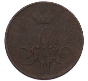 1 копейка 1858 года ЕМ — Фото №2