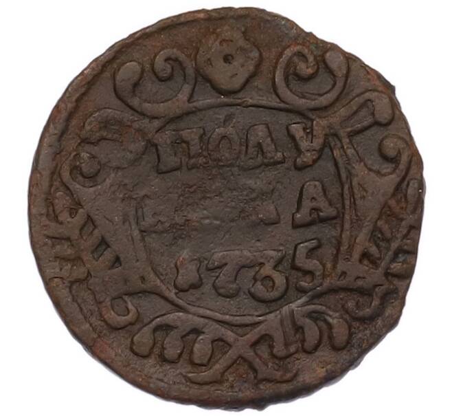 Монета Полушка 1735 года (Артикул: M1-68170) — Фото №1