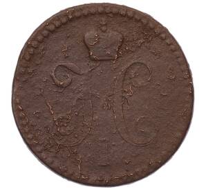 1 копейка серебром 1842 года ЕМ — Фото №2