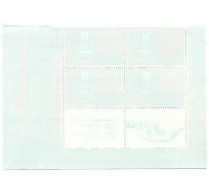 Почтовая марка (квартблок) 1500 рупий 2009 года Индонезия «Провинция Восточная Ява» — Фото №2