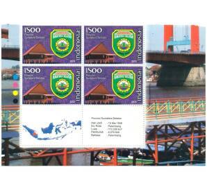 Почтовая марка (квартблок) 1500 рупий 2009 года Индонезия «Провинция Южная Суматра» — Фото №1