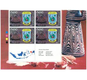 Почтовая марка (квартблок) 1500 рупий 2009 года Индонезия «Провинция Западное Папуа» — Фото №1