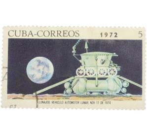 Почтовая марка 5 сентаво 1972 года Куба «Космические аппараты СССР — Луноход-1» — Фото №1
