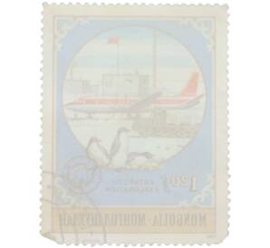 Почтовая марка 1.2 тугрика 1980 года Монголия «Исследование Антарктиды — Самолет Ил-14 и пингвины» — Фото №2