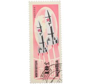 Почтовая марка 10 мунгу 1961 года Монголия «Космические исследования — Космические корабли Восток» — Фото №1
