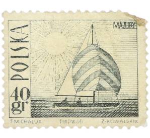 Почтовая марка 40 грошей 1966 года Польша «Туризм — Мазурские озёра (Парусный спорт)» — Фото №1