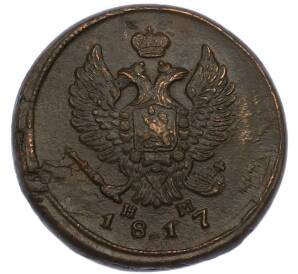 2 копейки 1817 года ЕМ НМ — Фото №1