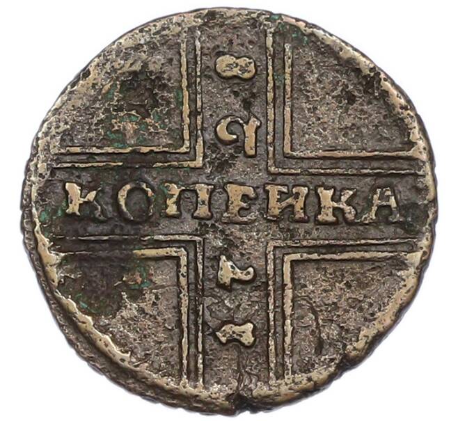 Монета 1 копейка 1728 года (Артикул: K7-3521) — Фото №1