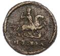 Монета 1 копейка 1728 года (Артикул: K7-3521) — Фото №2