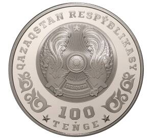 100 тенге 2020 года Казахстан «75 лет Победы» (Цветная) — Фото №2